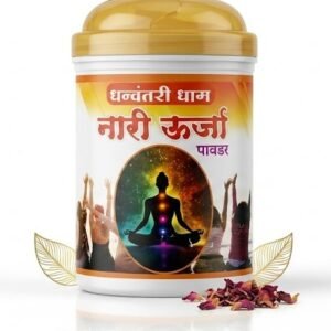 nari urja