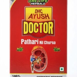 pathari nil mane